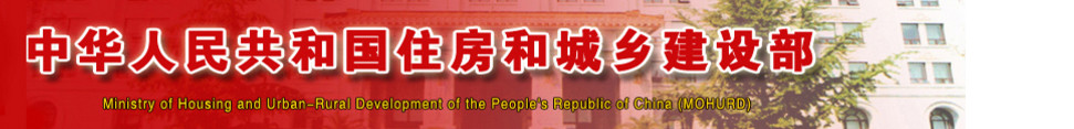 建立農(nóng)村房屋設(shè)計(jì)、審批、施工等全過(guò)程管理制度！三部門(mén)聯(lián)合發(fā)文！