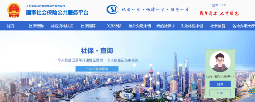 掛證徹底涼涼！電子證書=全國(guó)聯(lián)網(wǎng)，社保、職稱都聯(lián)網(wǎng)了