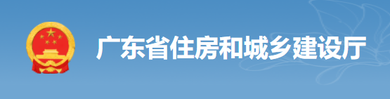 緊急！4月15日前將工地的保安、廚師、采購、保潔等全額納入實名制！