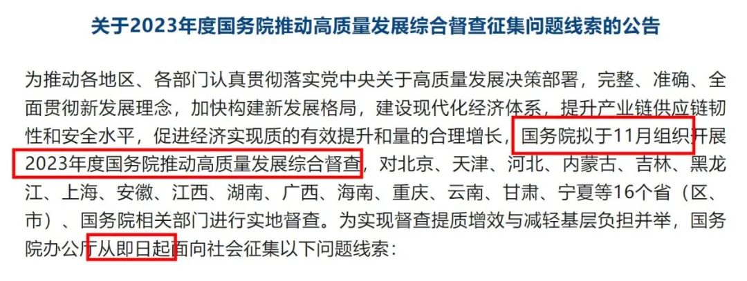 即日起，不得限制外地企業(yè)承接工程項(xiàng)目！